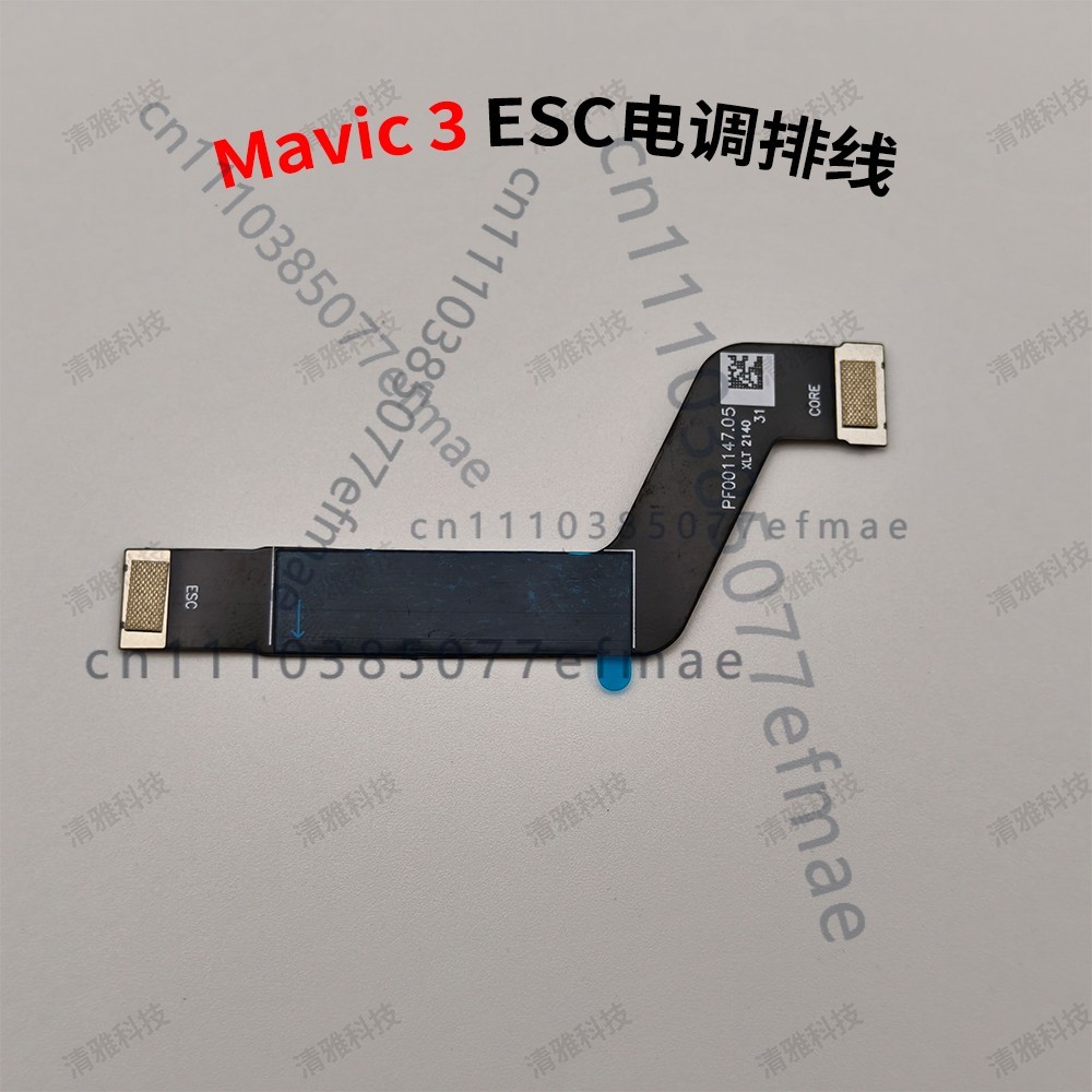 Drone Kit Professional - 1pcs new for DJI Mavic 3