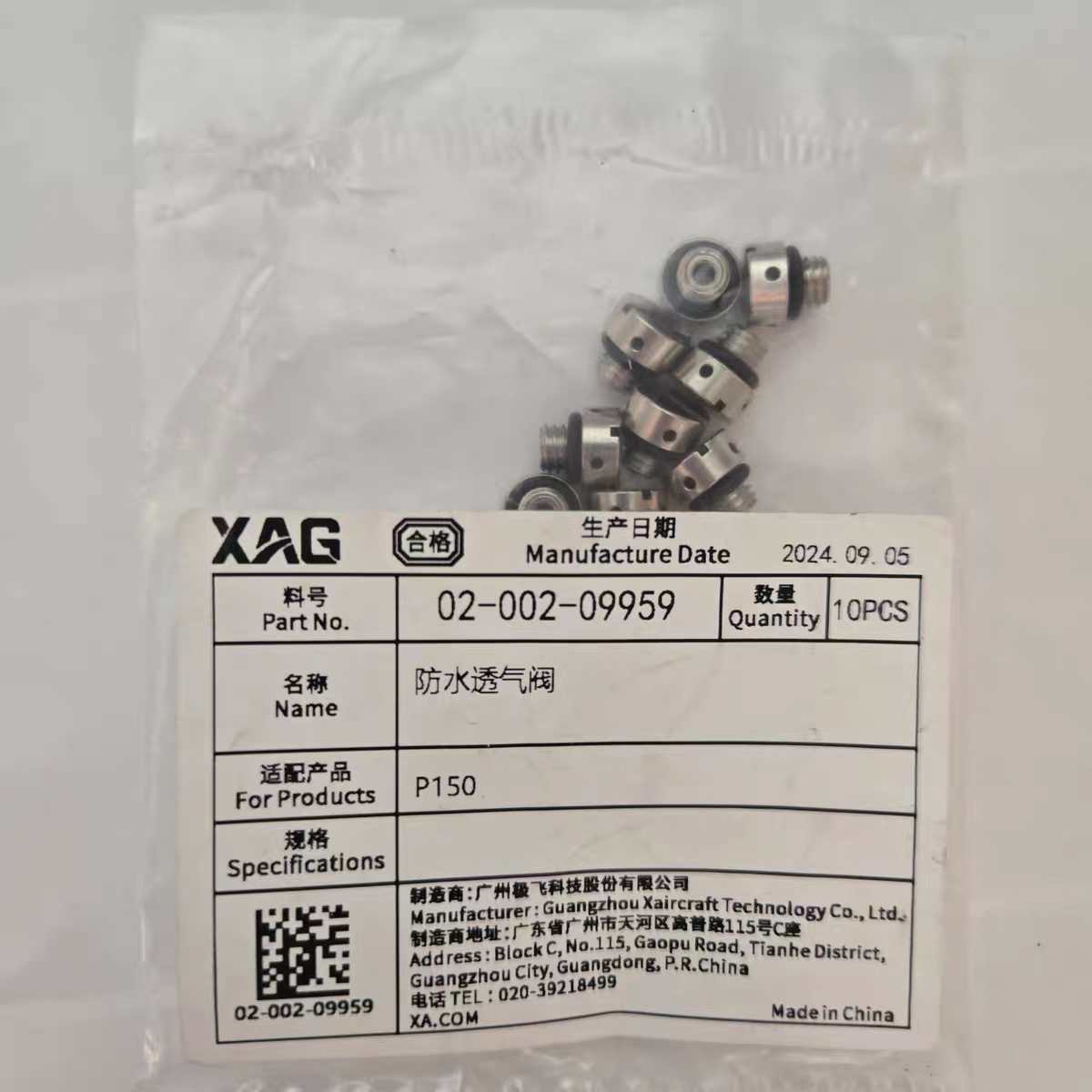 2PCS Waterproof Vent Valve Kit - Drone Kit Waterproof 评论和价格