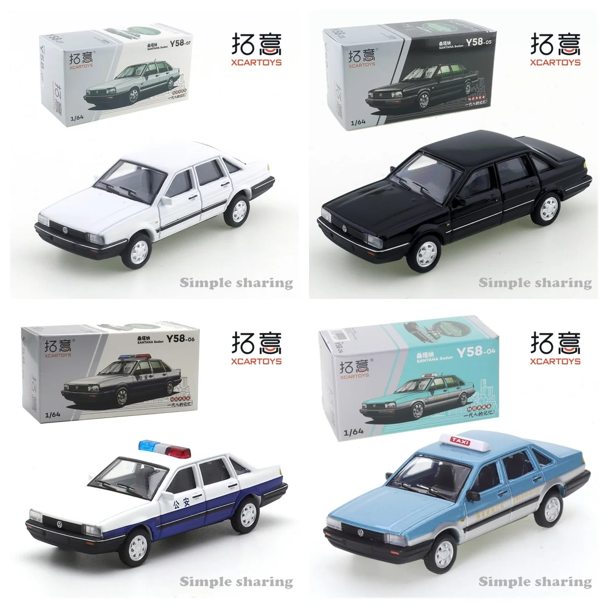 XCARTOYS 1/64 Y58-07 Volkswage - Eachine Drone E58 评论和价格